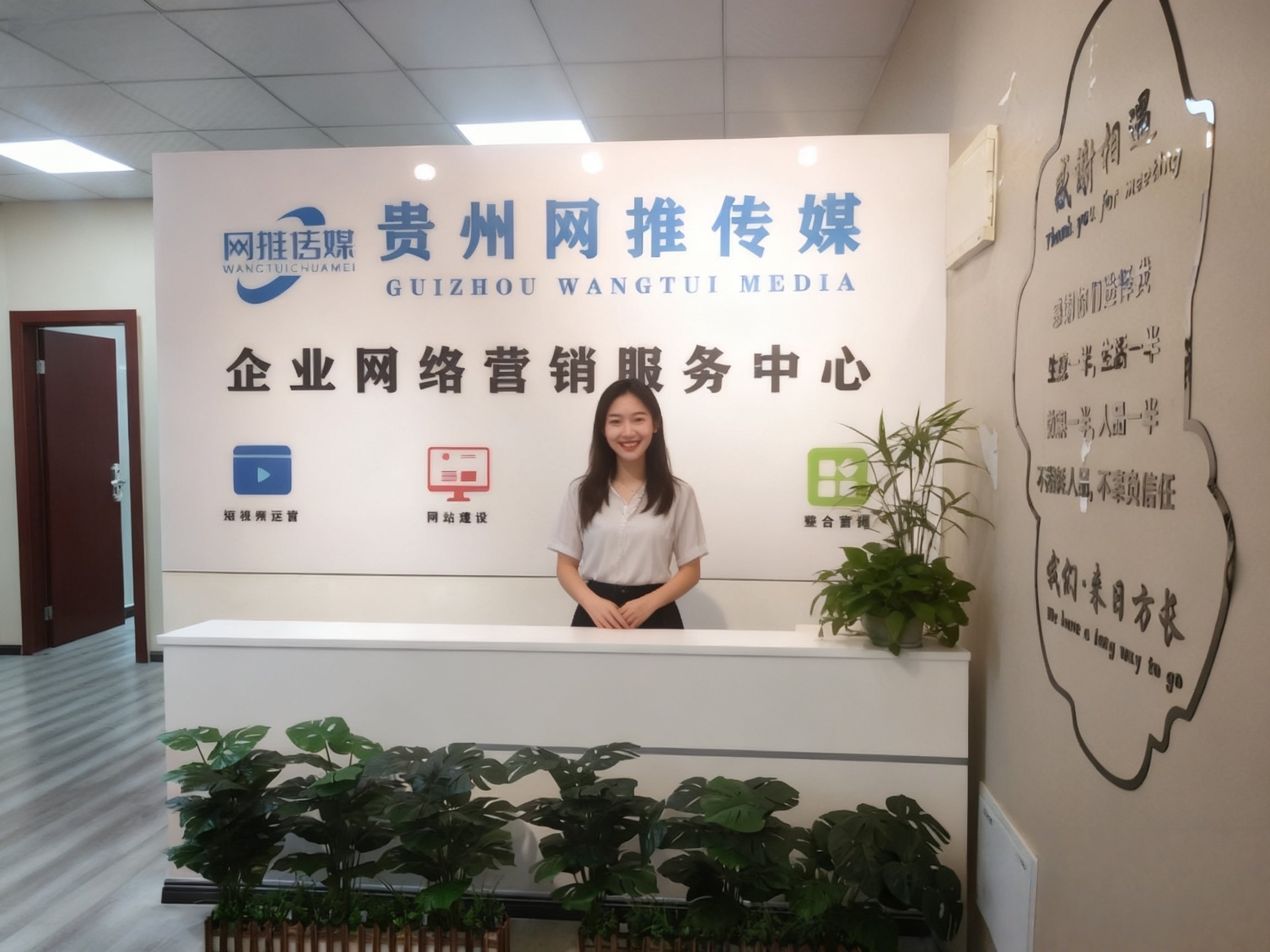 网推传媒公司实拍环境照片一